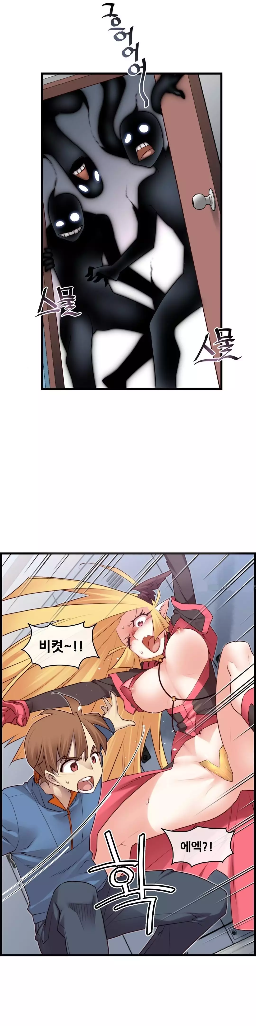 Master in My Dreams Ch.90-118