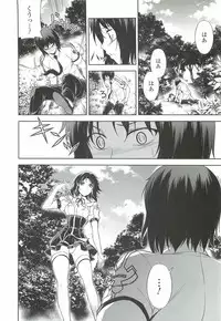 (C83) [CDPA (ANICD, MILKCOW, MOONZERO)] CROSS MAKE 2012 WINTER (Freezing)