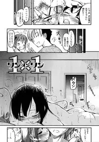 [Higenamuchi] Hito Kano