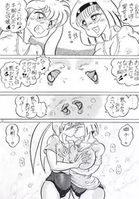 [KEBERO Corporation (Various)] Hanjuuryoku XIV (Various)