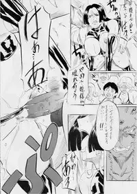 [Busou Megami (Kannaduki Kanna)] PIECE OF QUEEN II (One Piece)