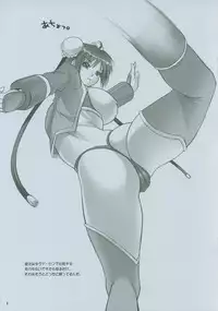 (COMIC1) [Hellabunna (Iruma Kamiri)] Onore Jakioh!! (Super Black Jack)