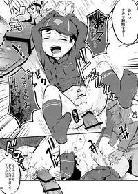 [Hochidonmai (Donburako)] Himitsu no Taiken wa Yuugata made ni [Digital]