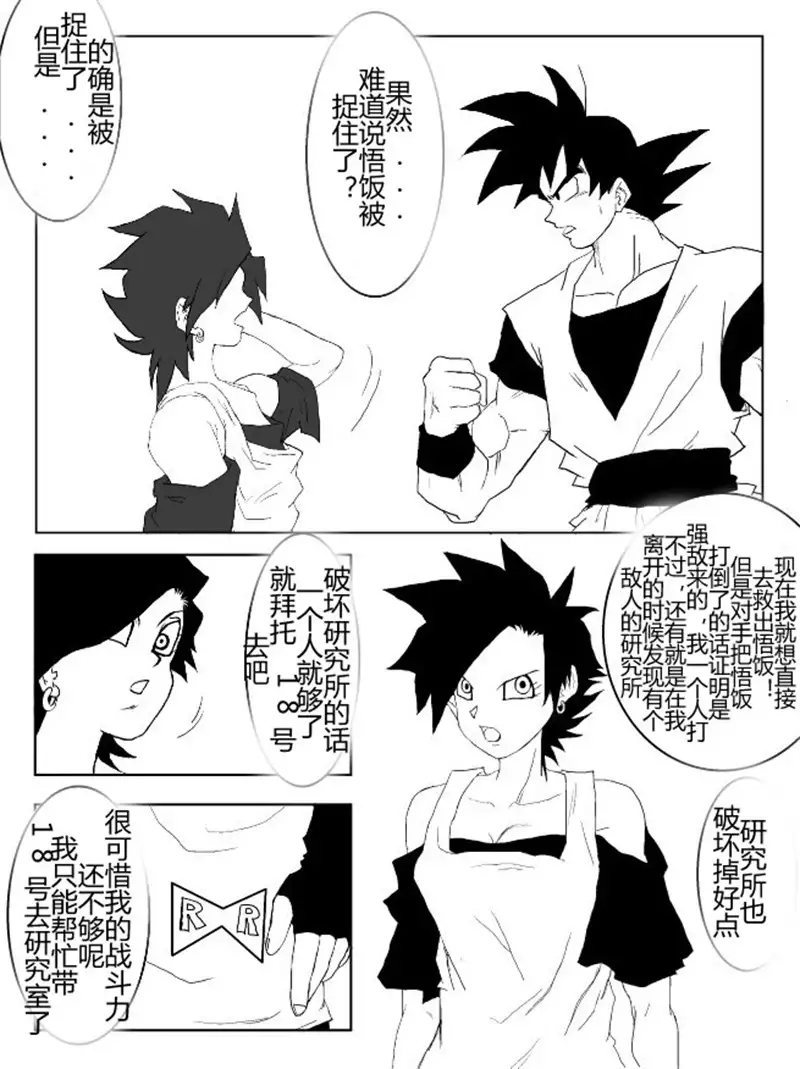 Sennou Kyouikushitsu ~Soushuuhen Vol. 01~