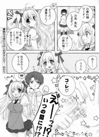 [Akoko.] Ama Love CHU