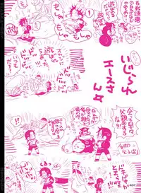 [Hariko no Tora (Midoh Torako)] BYAKKA (One Piece) [Digital]