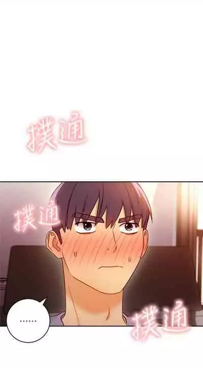 [週二] [Red-A & 頸枕] 繼母的朋友們 1-42 官方中文（連載中）