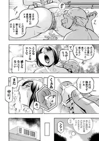 COMIC Magnum Vol. 69