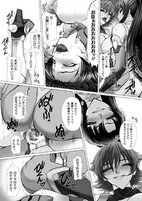 [Anthology] Megami Crisis 17 [Digital]