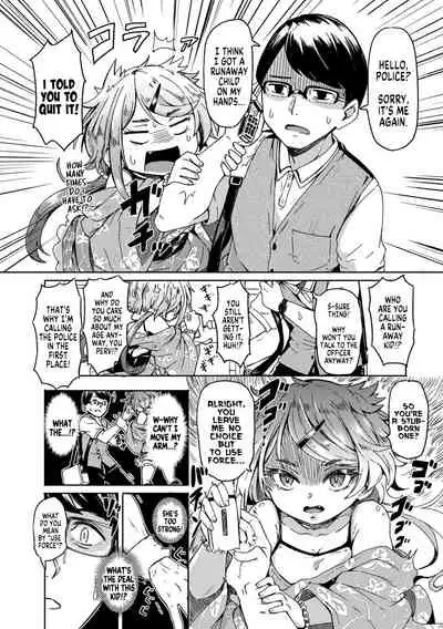 Oshikake Sun Shower Ch. 1