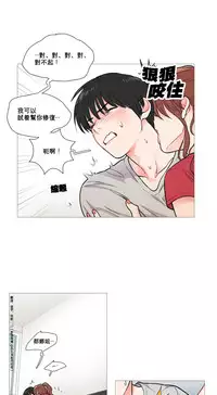 [The Jinshan] Sadistic Beauty Ch.1-18 [Chinese] [17汉化]