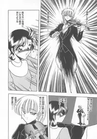 [Towai Raito] Aoi no Etude