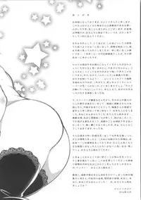 [Yasui Riosuke] Suki = Shite!