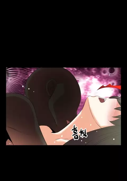 Love Parameter Ch.1-66