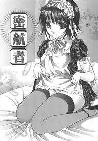 [Ijuhin808] Kuchidake no Onna - The woman of only the mouth