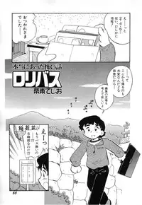 Hin-nyu v03 - Hin-nyu Houten