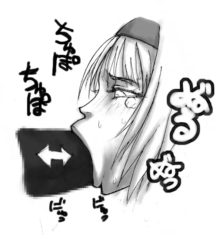 DRUGonBALL-R- Wanna Ride the Killer Machine?