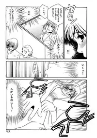 [Umino Yayoi] Kotobazeme ni Modaete [Digital]