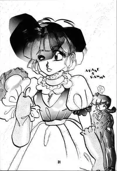 ANGEL WING. / Aoyagi Skyscraper