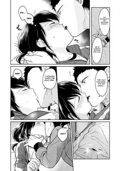 1LDK+JK Ikinari Doukyo? Micchaku!? Hatsu Ecchi!!? Ch. 1-27