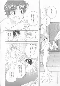 [Anthology] COMIC Zushioh 8