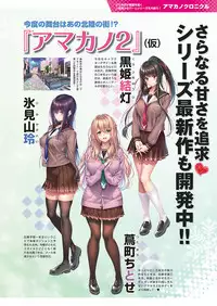 COMIC ExE 20 [Digital]