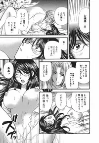 [Hirose Miho] Tadaima manshitsu chuu 3