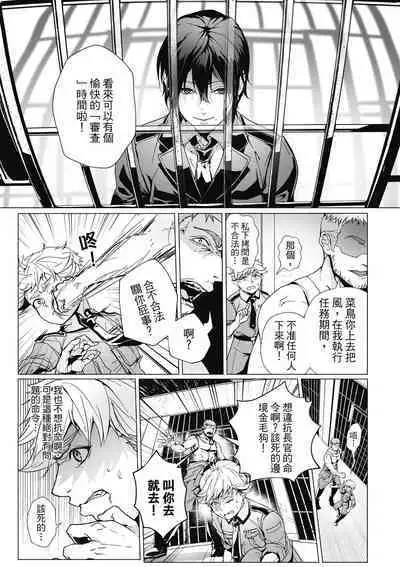 Fruit of Glaring Luxuri