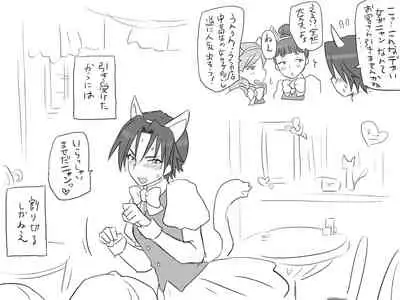 Changed into a Girl, with My Best Friend