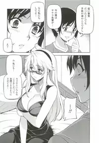 (C83) [CDPA (ANICD, MILKCOW, MOONZERO)] CROSS MAKE 2012 WINTER (Freezing)