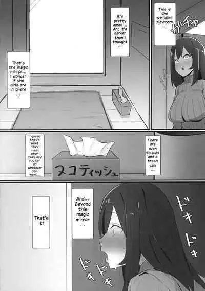 Futanari Kaiwai no Ecchi na Omise ni Itte mita!