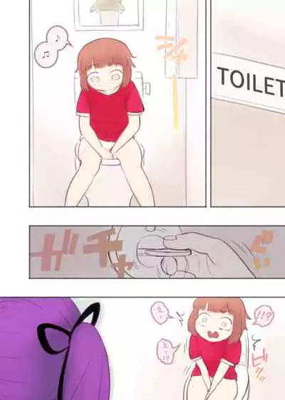 [KANAOSU (kana♂)] 勘違いオトコノコ(1)