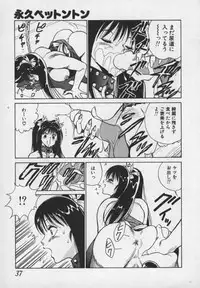 [1ROO] Hakudaku Ou - King of Sperm