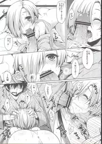 (C84) [Nanatsugumi (Nanamiya Tsugumi)] Natsu no Koume (THE IDOLM@STER CINDERELLA GIRLS)