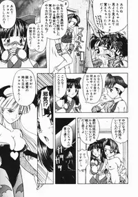 [Fujise Akira] The Naked Princess (Various)