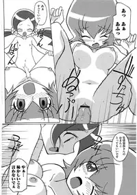 (Puniket 21) [Circle Heron (Shiramayumi)] Magejun 26 (Heartcatch Precure!)