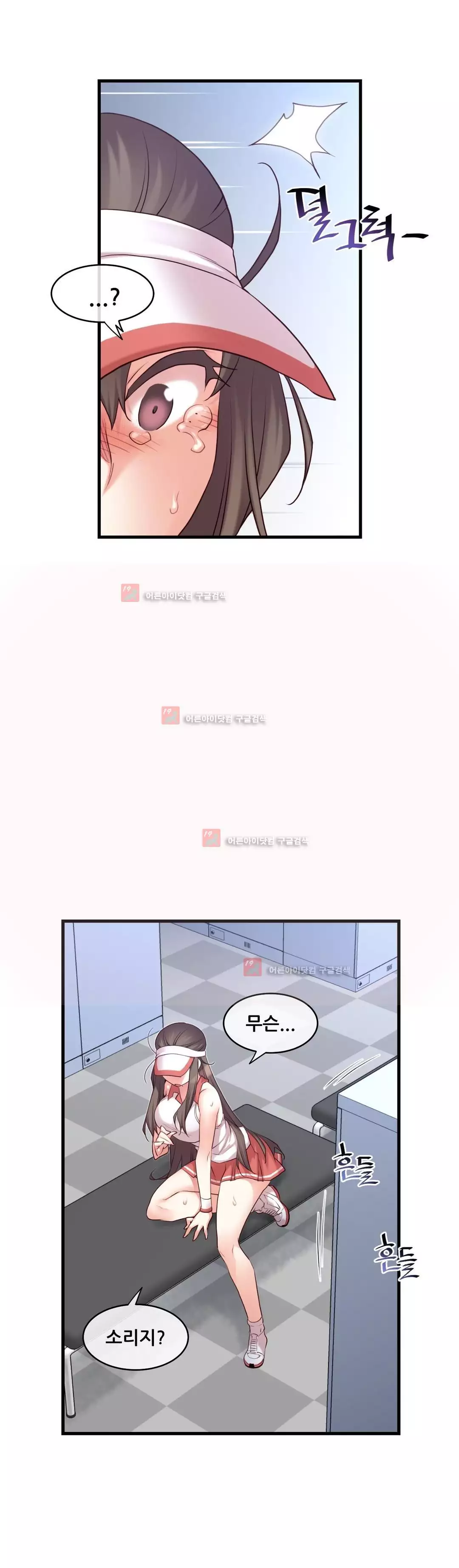 Master in My Dreams Ch.90-129