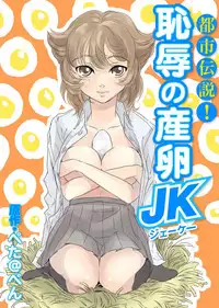 [Yamizawa] Shirouto Toukou Taiken Roujin Home no Ojii-chan wa Sugowaza Koshizukai