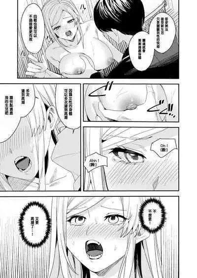 You must accept Olivia’s Life