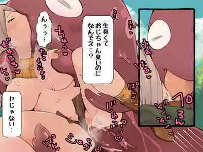 Creature ni Sukisuki H Sarechau Hunter LV1