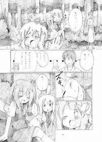 (C84) [YasunaoZ (Yasunao)] Yousei Daiinkou (Touhou Project)