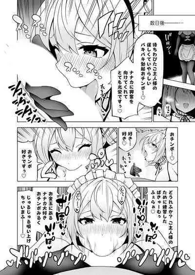 COMIC Grape Vol. 118