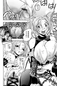 [Yuuki Tsumugi] Boku no Ojou-sama Innyu Maid Yashiki [Digital]