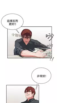 中文韩漫 奴家思想 Ch.0-15 [Chinese]