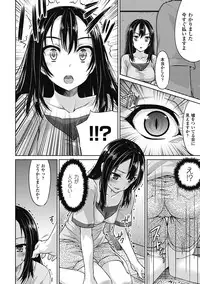 [Anthology] Comic Unreal Chounouryoku de Yaritai-Houda Vol. 2 [Digital]