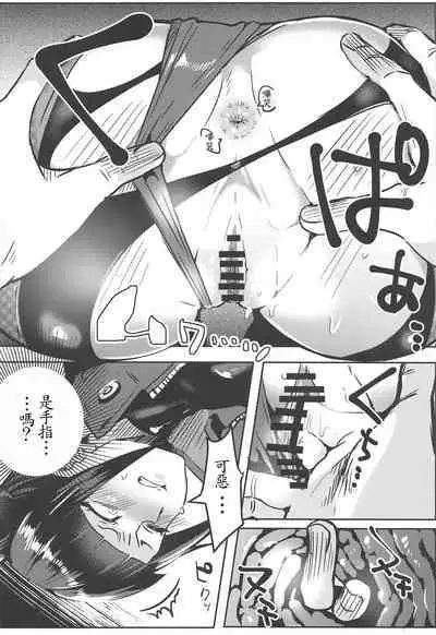 Juri-chan ga Gamenhaji KO Sareru Hon | 蛛俐醬在畫面的另一端被做的本子