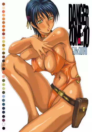 (C71) [Takotsubo Club (Gojou Shino)] DANGER ZONE 10-A (GUN X SWORD) [Digital]