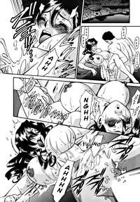 [Umetani Kenji] M no Higeki | The Tragedy of M [English] [Nemui]