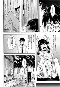 COMIC Megastore Alpha 2016-01