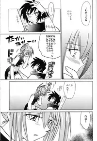 (C58) [Ohizumi Bakuretsutai, MAGICAL LABO (various)] KAIRAKUHIME 2 (various)